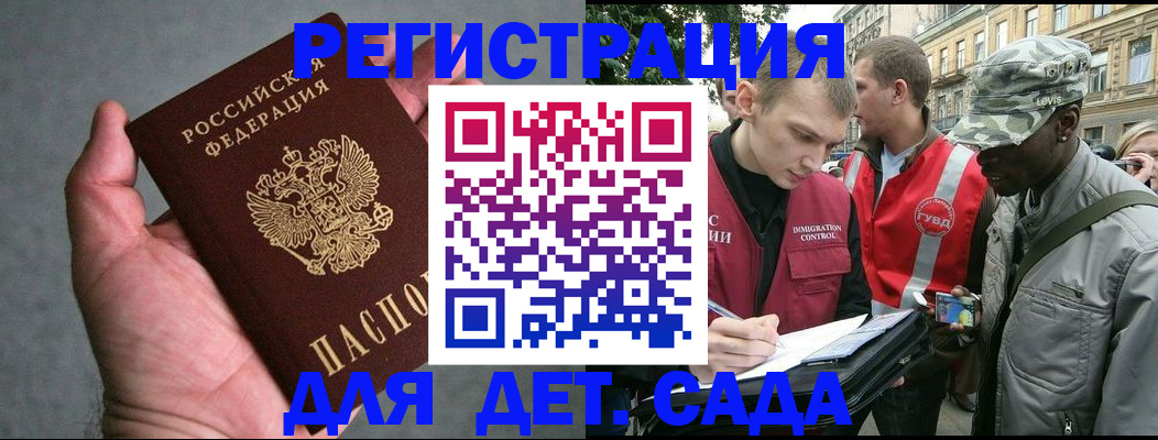 форма 3 в Горняке